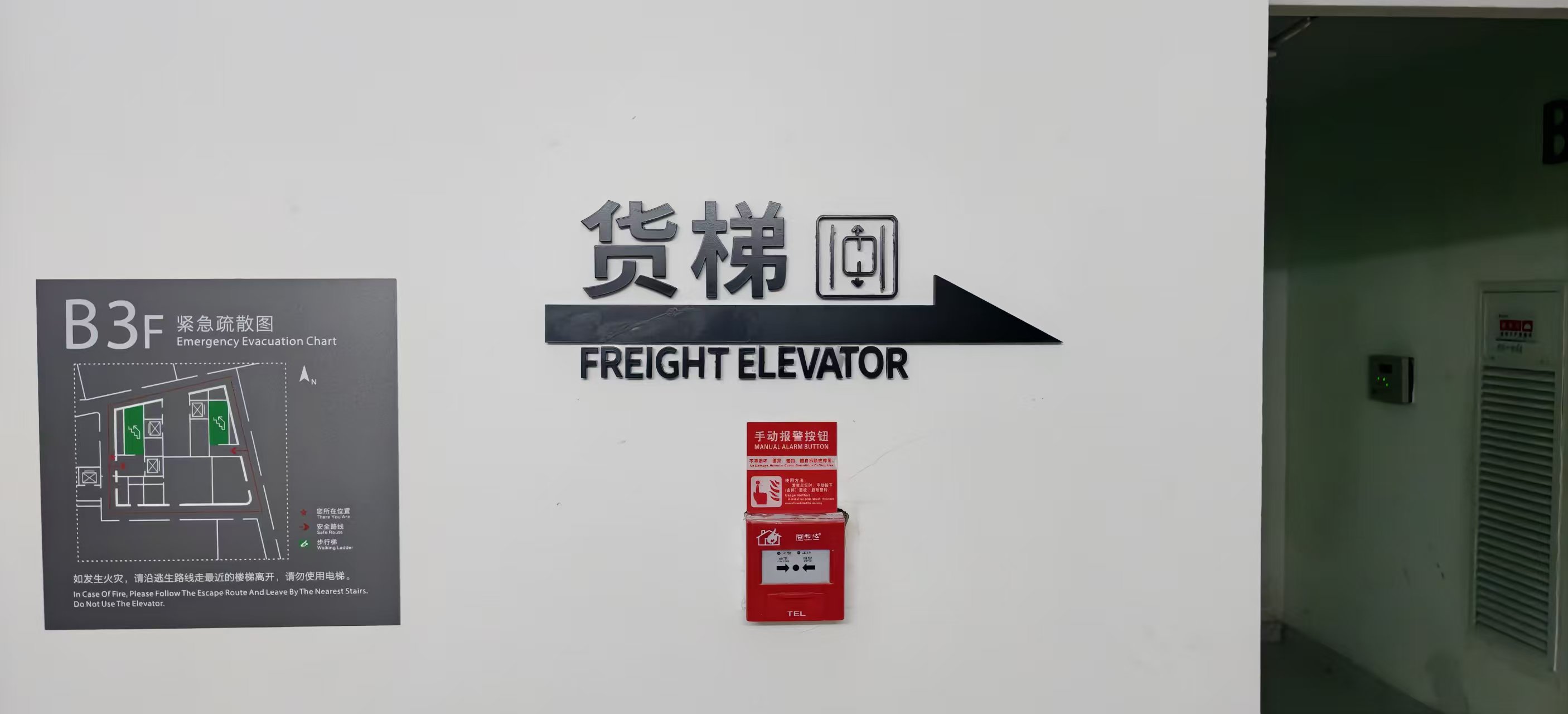 标牌标识